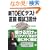 �VTOEIC�e�X�g�u���O�v�͎�3��
