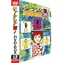 �`���[�W�}����!DVD-BOX �]�㊪�]