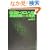 GEKIDAS�������@�厫�T�qVOL.2�r