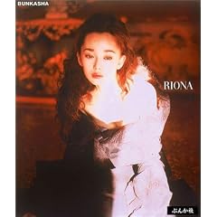 �uRiona�v Riona Hazuki Kishin Shinoyama