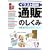 �C���X�g�}�� �ʔ̂̂�����