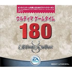�E���e�B�} �Q�[���^�C��180
