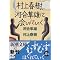 �t�@���^�W-���y���ޖ{