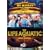 ���C�t��A�N�A�e�B�b�N [DVD]