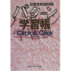 �f�Õ��ː��Z�t�p�^�[���w�K�� Click & Click
