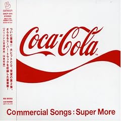 �R�J�E�R�[��CM�\���O�WSuper More