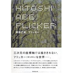 �����m�j FLICKER