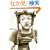�l���̒n�}