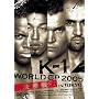 K-1 WORLD GP 2005 IN TOKYO ������ [DVD]