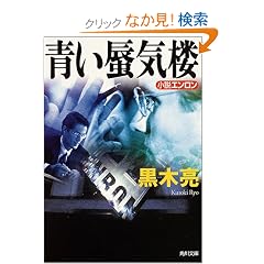 ��凋C�O�\�����G������ (�p�앶��)