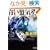 ��凋C�O�\�����G������ (�p�앶��)