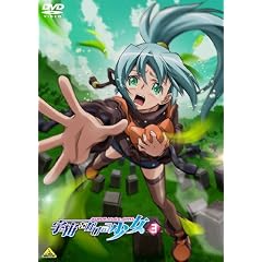�F���������鏭�� Volume 3 [DVD]