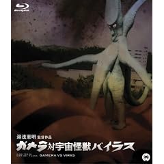 �K�����ΉF�����b�o�C���X [Blu-ray]