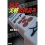 �}�C�R�~����BOOKS ���� ����̔v�ǂ�