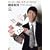 �X�[�p�[ �N���[�X�A�b�v �}�W�b�N �O�c�m�m�@�v���C�x�[�g���b�X�� [DVD]