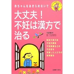 ���v!�s�D�͊����Ŏ���\�Ԃ�����������߂Ȃ��� (�Ԃ���񂪗~�����V���[�Y)