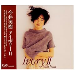 IvoryII