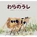 ���̂����\�E�N���C�i�̘̐b (���E����G�{�V���[�Y)