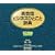 �p��b�r�W�l�X�ЂƂ��Ǝ��T[CD]