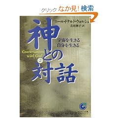 �_�Ƃ̑Θb�q2�r�F���𐶂��鎩���𐶂��� (�T���}�[�N����)