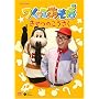 NHKDVD �����Ă����� �����̂�������