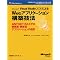 Visual Studio (�ԊԂ���)