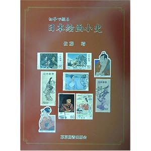 �؎�ŒԂ���{�G�揬�j