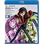 �R�[�h�M�A�X ���t�̃����[�V�� volume06 [Blu-ray]