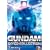 �K���_�� OP/ED COLLECTION Volume 1 -20th Century- �y2010�N3��31���܂ł̊��Ԍ��萶�Y�z [DVD]