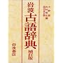 ��g�Ìꎫ�T