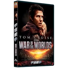 �F���푈 [DVD]