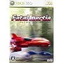 Fatal Inertia ~�t�F�C�^���E�C�i�[�V��~