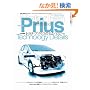 �g���^�v���E�X�̃e�N�m���W�[(���[�^�[�t�@���C���X�g���[�e�b�h���ʕҏW) (���[�^�[�t�@���ʍ�)