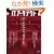 IT�A�[�L�e�N�g Vol.19 (IDG���b�N�V���[�Y)
