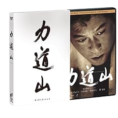 �͓��R �f���b�N�X�E�R���N�^�[�Y�E�G�f�B�V���� [DVD]