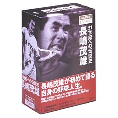 21���I�ւ̓`���j �����ΗY [DVD]