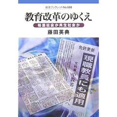 ������v�̂䂭���\�i���Љ�����Љ (��g�u�b�N���b�g)