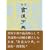 �p�쏑�����T