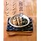 Livres de recettes