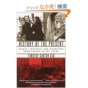 【クリックでお店のこの商品のページへ】History of the Present: Essays, Sketches, and Dispatches from Europe in the 1990s: Timothy Garton Ash: 洋書