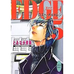 EDGE5 ���X�g�E�`���h���� (�u�k��X���� �z���C�g�n�[�g)