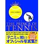 MUSICAL THE PRINCE OF TENNIS 2008 SUMMER
