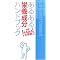 ���y �w���@�I ���邠��厖�T�x �֘A�� �z�\�����ł͌����ɂ������̂��W�߂Ă݂܂���
