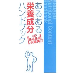 ���邠��h�{�����n���h�u�b�N