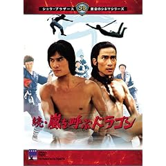 ���E�����Ăԃh���S�� [DVD]