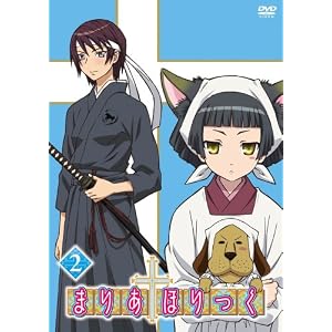 �܂肠���ق���� ��2�� [DVD]