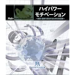 �n�C�p���[�E���`�x�[�V���� �ʐM�u�� [DVD]