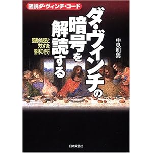 �_�E���B���`�̈Í�����ǂ���\�}���_�E���B���`�E�R�[�h