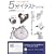 ����Ȃ�`����!5���C���X�g�̂����߁\�y���ƐF���M1�{�ł��C�ɓ���̃O�b�Y���炭�炭�G�ɂ��܂�