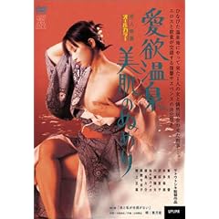 ���~���� �����̂ʂ߂� [DVD]